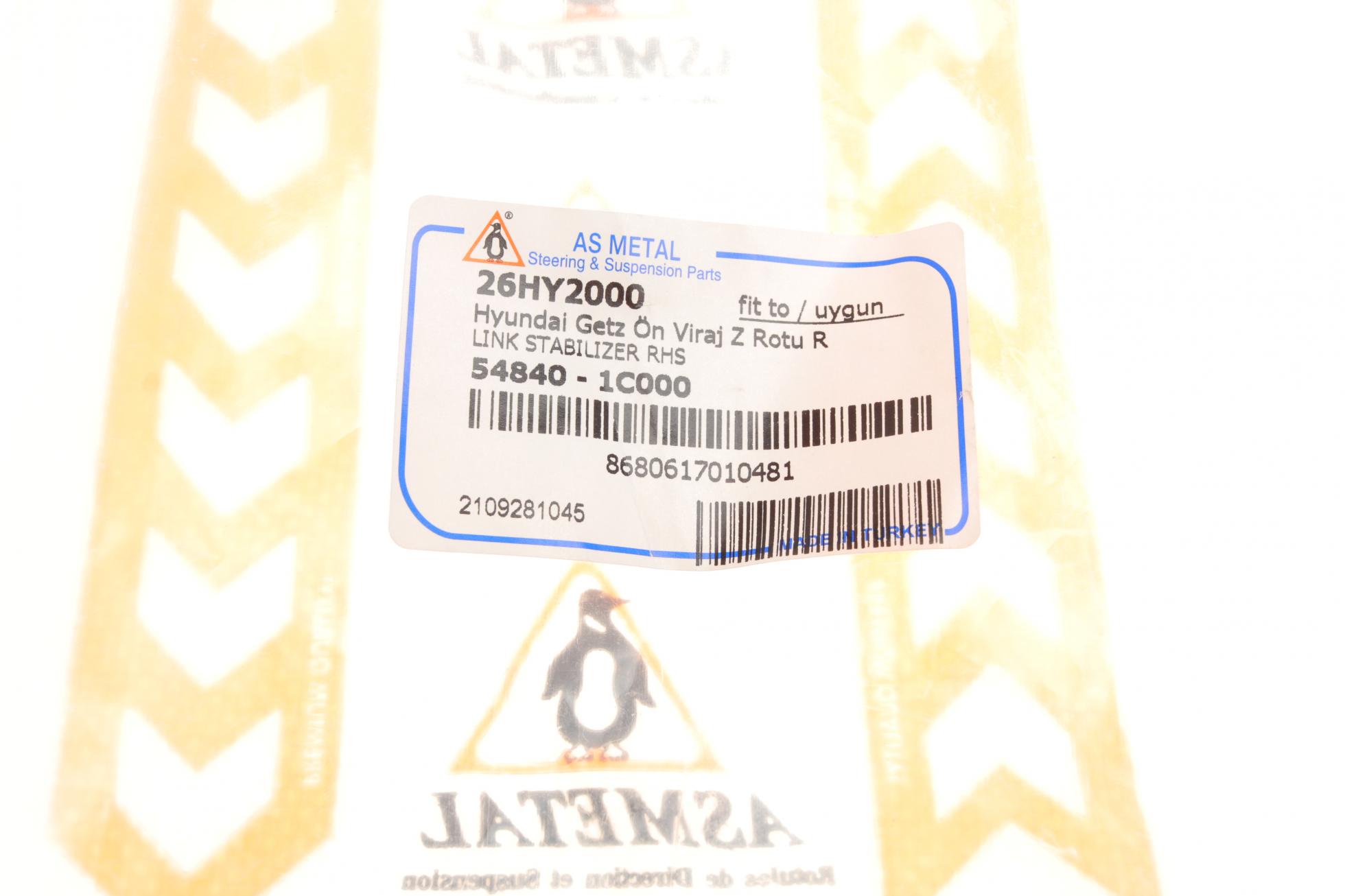 26HY2000 AS METAL